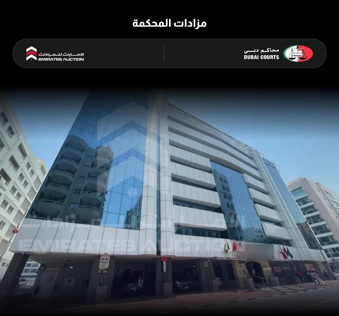 Dubai Courts